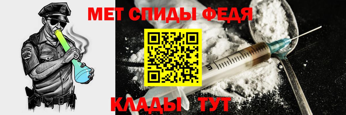 Амфетамин  Вход с VPN  Великий Устюг  Амфетамин 98% 
