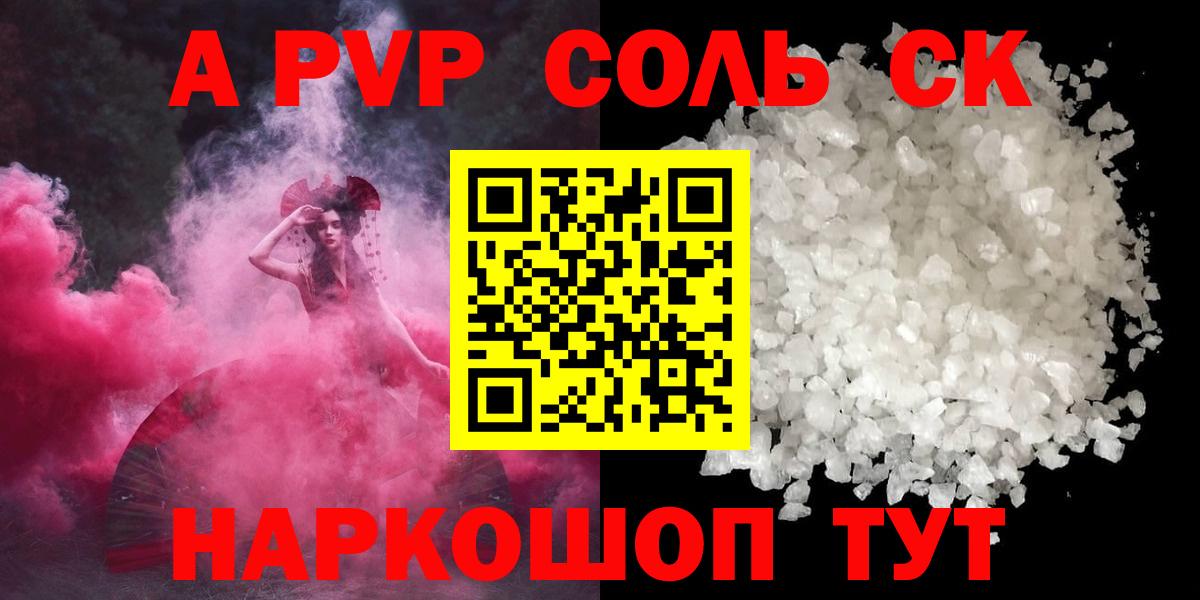 APVP VHQ Великий Устюг