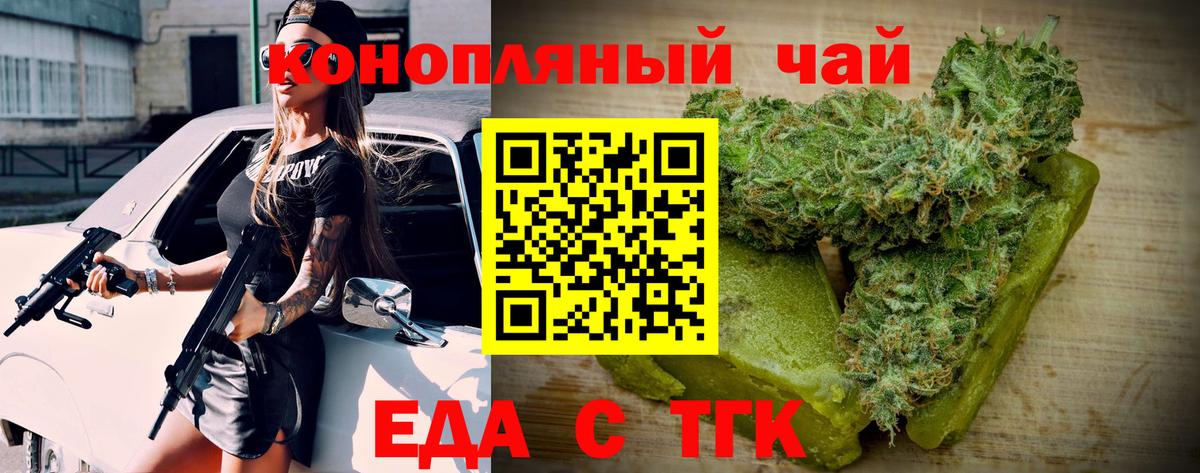 ГАШИШ Великий Устюг
