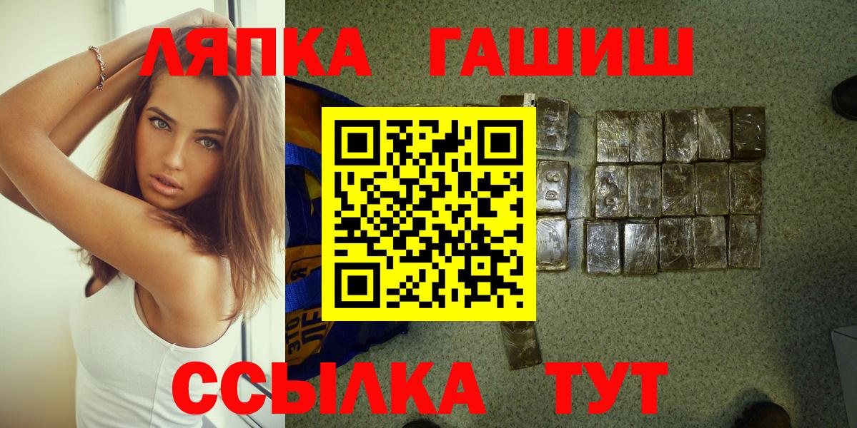 Гашиш 40% ТГК Великий Устюг