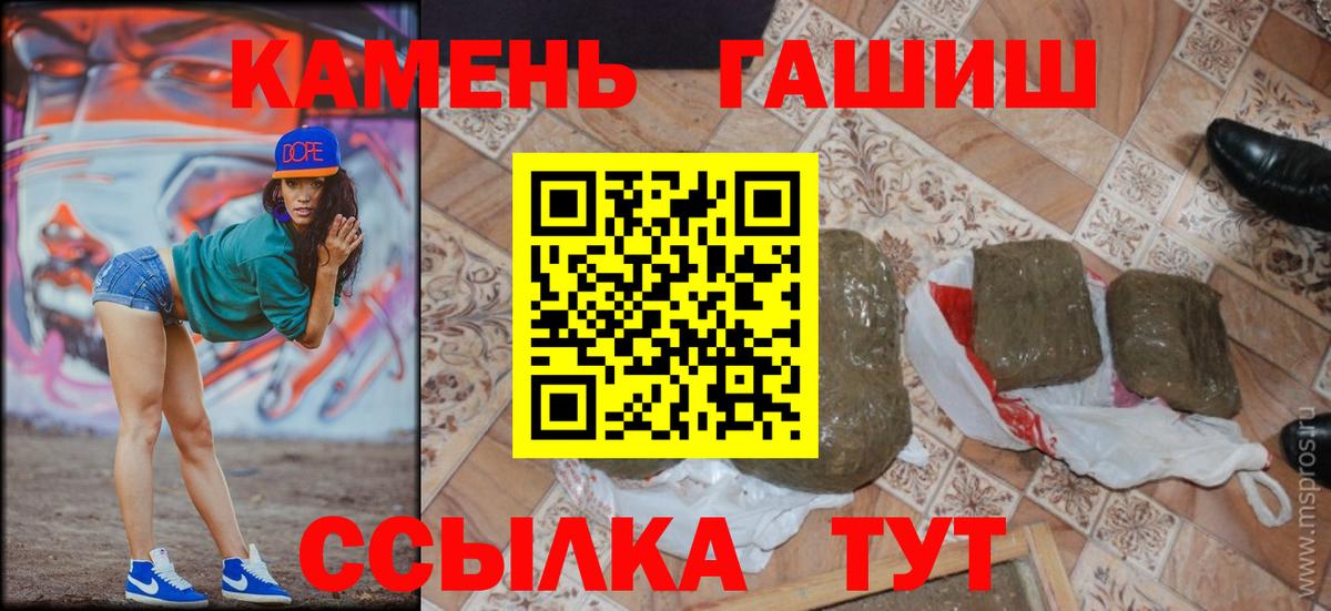 Великий Устюг  купить наркотики сайты  Гашиш индика сатива  Вход с VPN  ГАШ Ice-O-Lator 