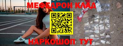 кристаллы Будённовск