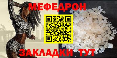 прущая мука Бугуруслан