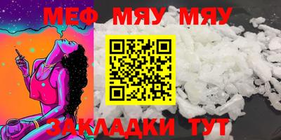 прущая мука Бугуруслан