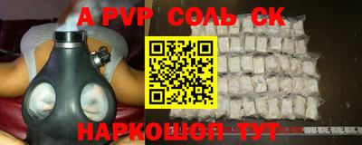 кристаллы Будённовск