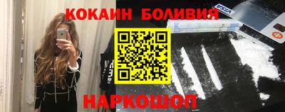 кристаллы Будённовск