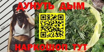 прущая мука Бугуруслан