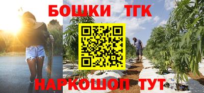 прущая мука Бугуруслан