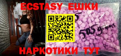 кристаллы Будённовск