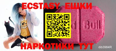 прущая мука Бугуруслан