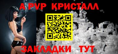 кристаллы Будённовск