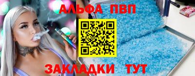 кристаллы Будённовск