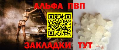кристаллы Будённовск