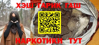 кристаллы Будённовск