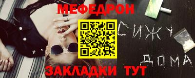 кристаллы Будённовск