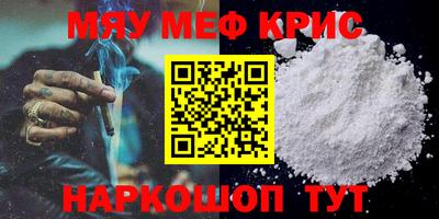 кристаллы Будённовск