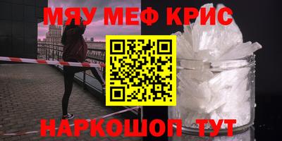 кристаллы Будённовск