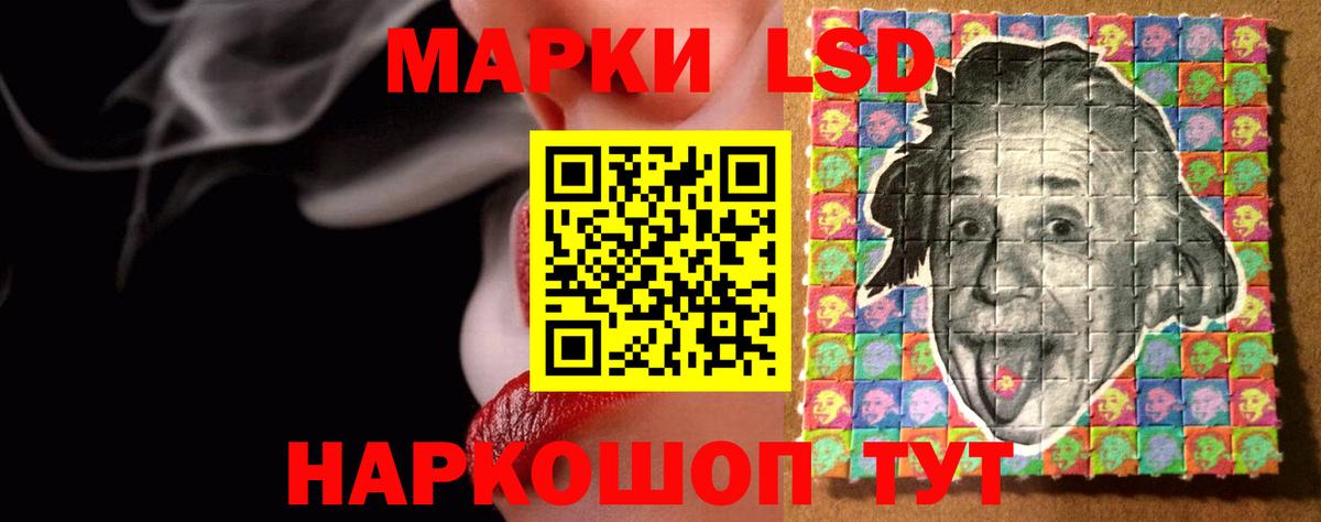 ЛСД экстази ecstasy  LSD-25 экстази кислота  Великий Устюг  Вход с VPN 