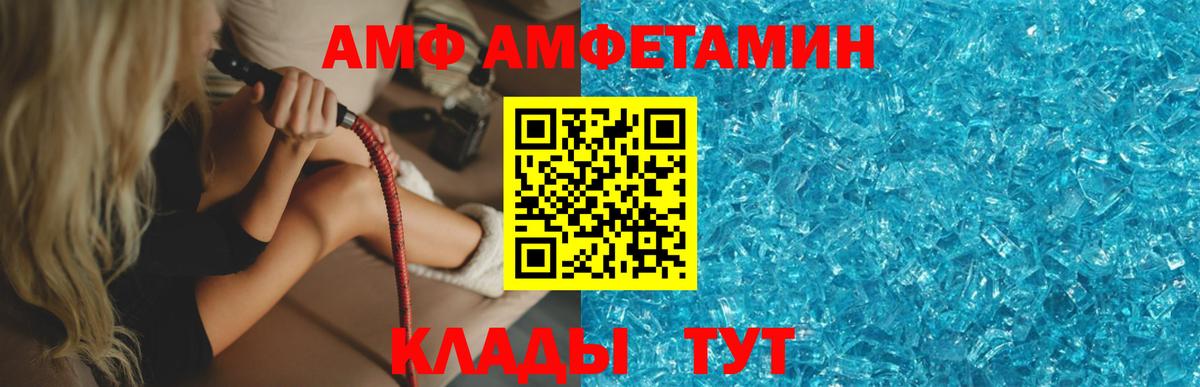 Первитин кристалл Великий Устюг