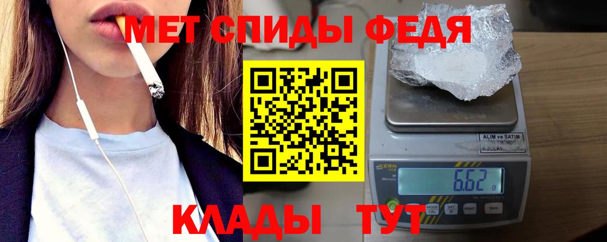 Великий Устюг  Метамфетамин Methamphetamine  Метамфетамин Methamphetamine  Вход с VPN 