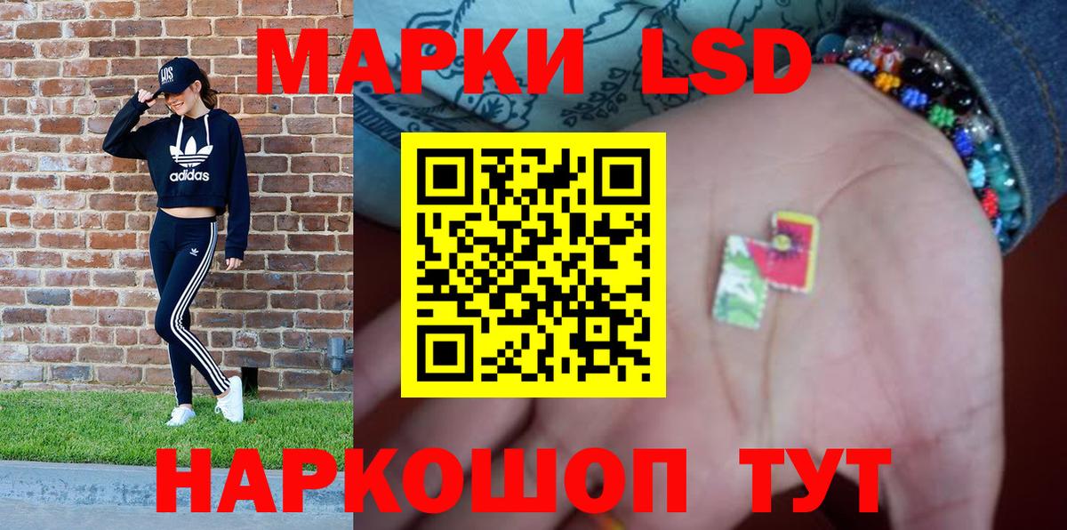 Великий Устюг  Марки N-bome 1,5мг  Вход с VPN 