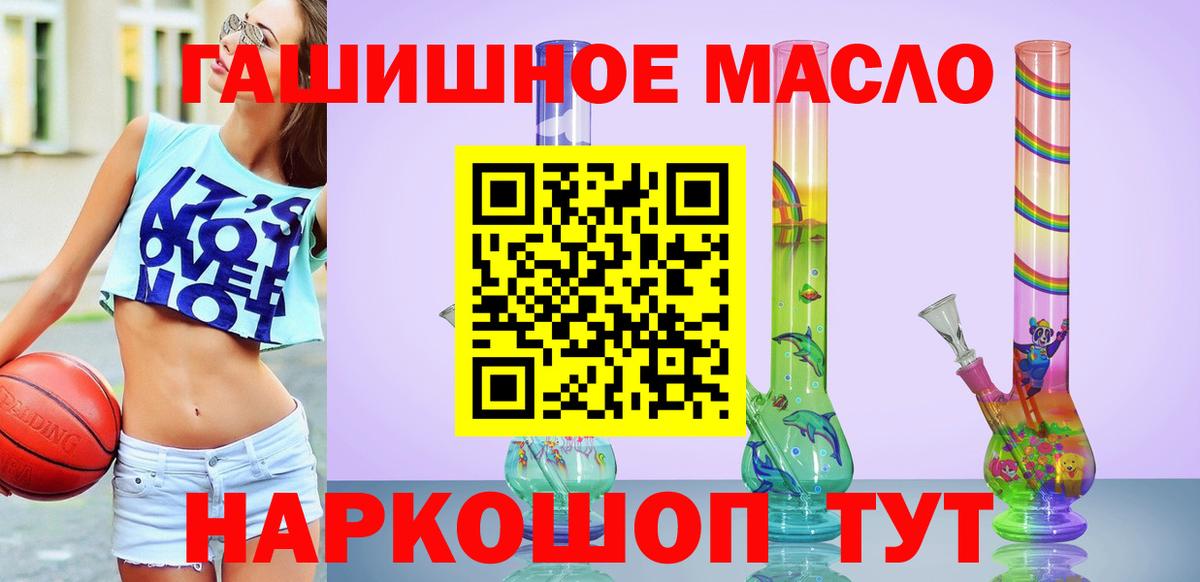 ТГК концентрат Великий Устюг