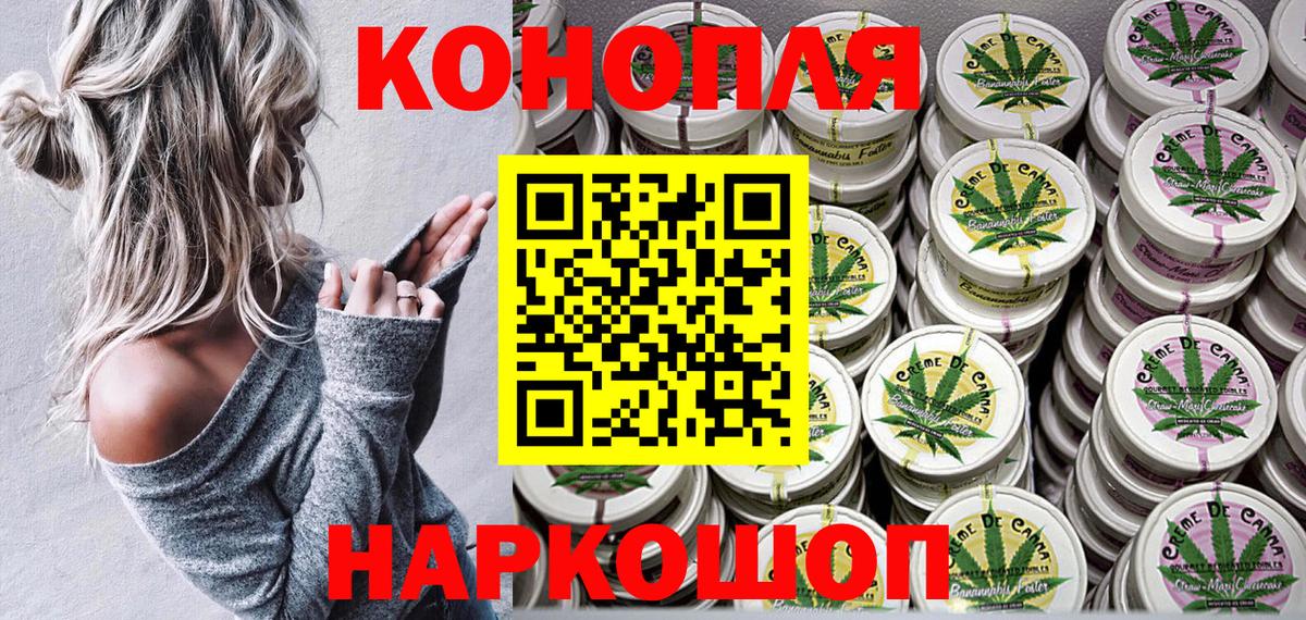 Бошки марихуана семена  Конопля THC 21%  Великий Устюг  Вход с VPN  Бошки Шишки семена 